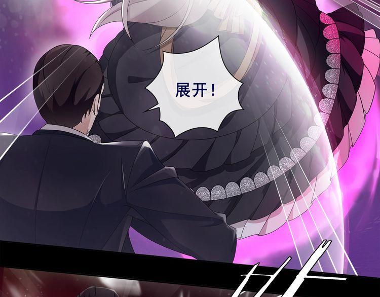第56话阻止人偶之人5