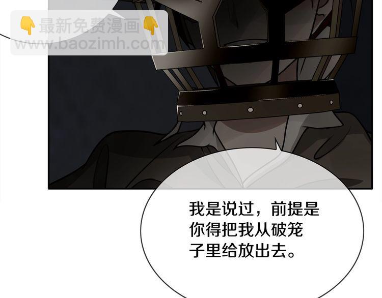 第126话囚犯？50