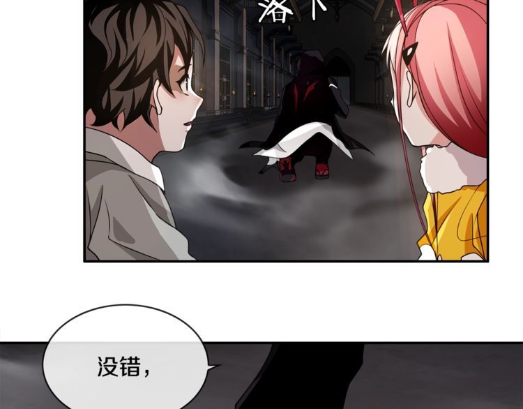 第129话血族新王12