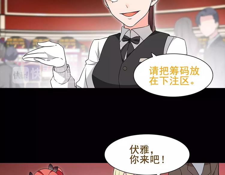 第39话  好运小哥26