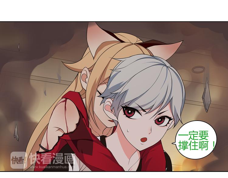 第5话 我会救你的！11