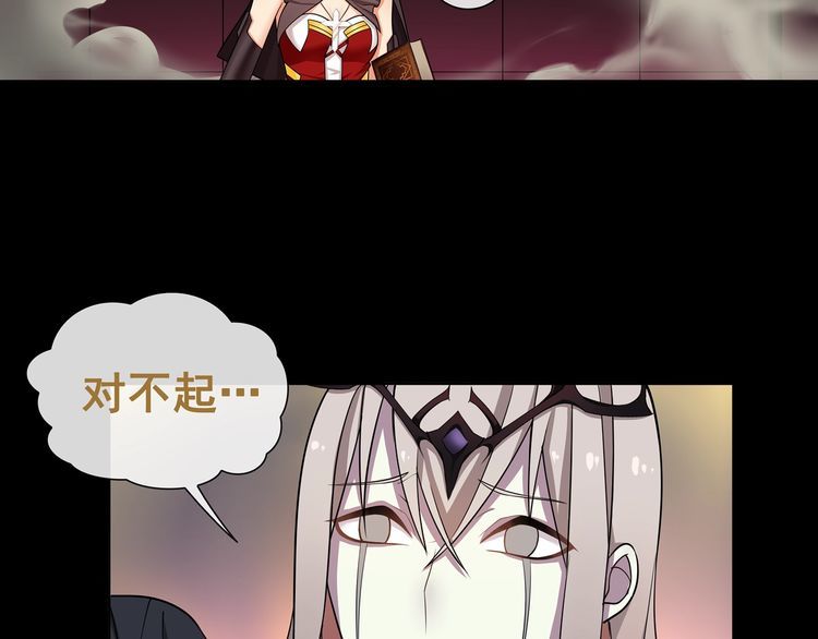 第50话激战18