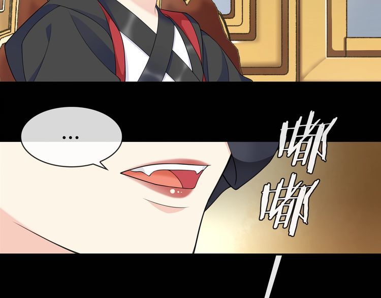 第67话恋爱的酸臭味22