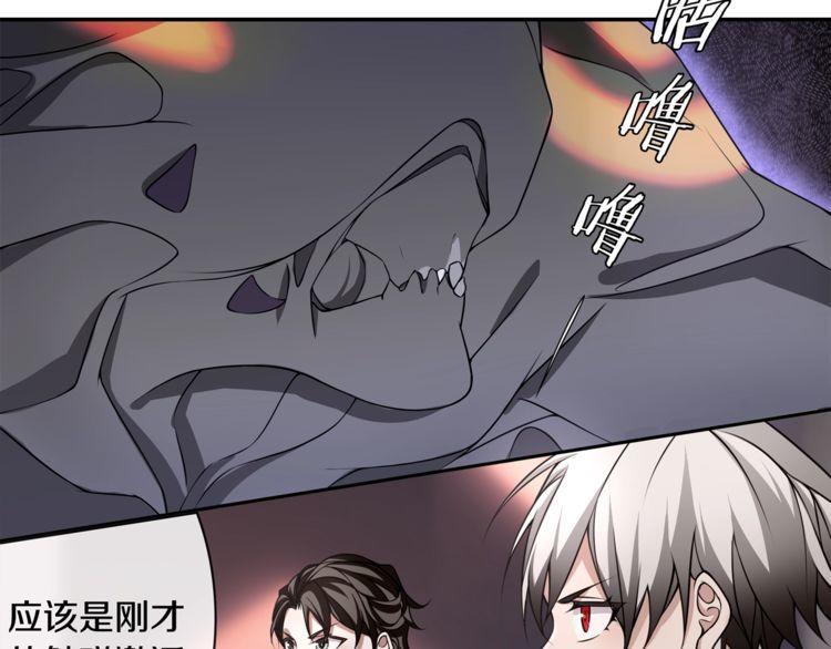 第134话血肉巨像27