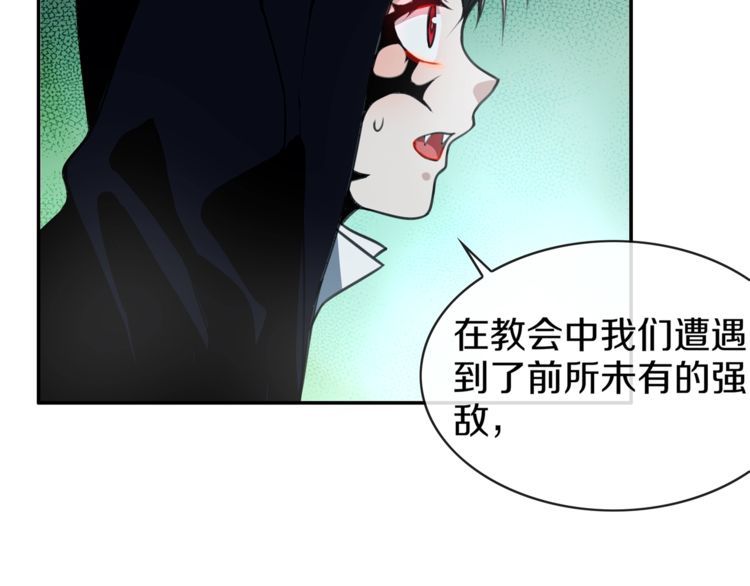 148话这个小家伙哪冒出来的9