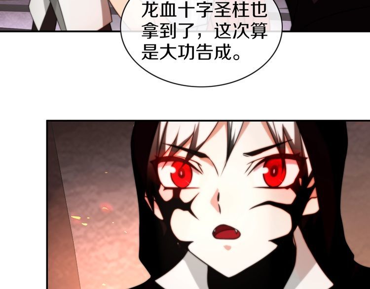 第143话魈门34
