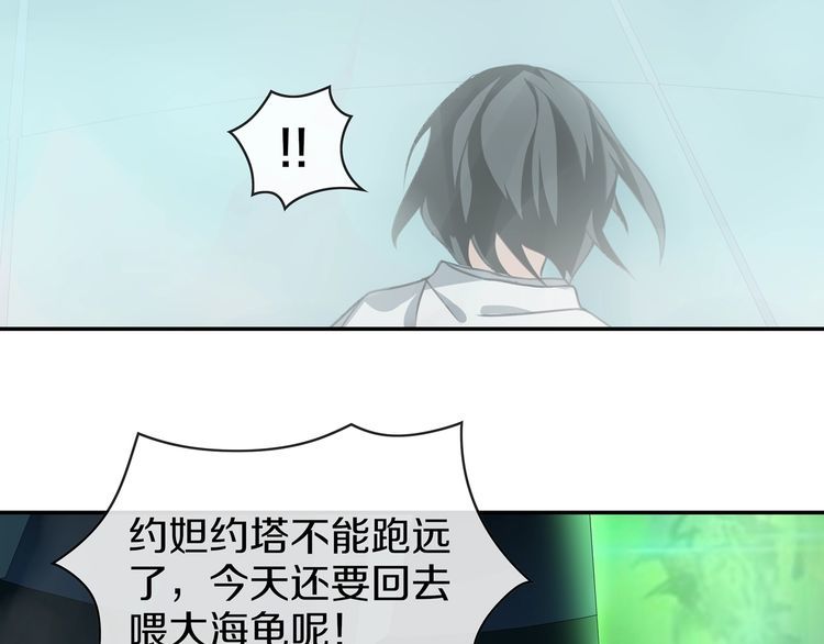 第145话入侵者？44