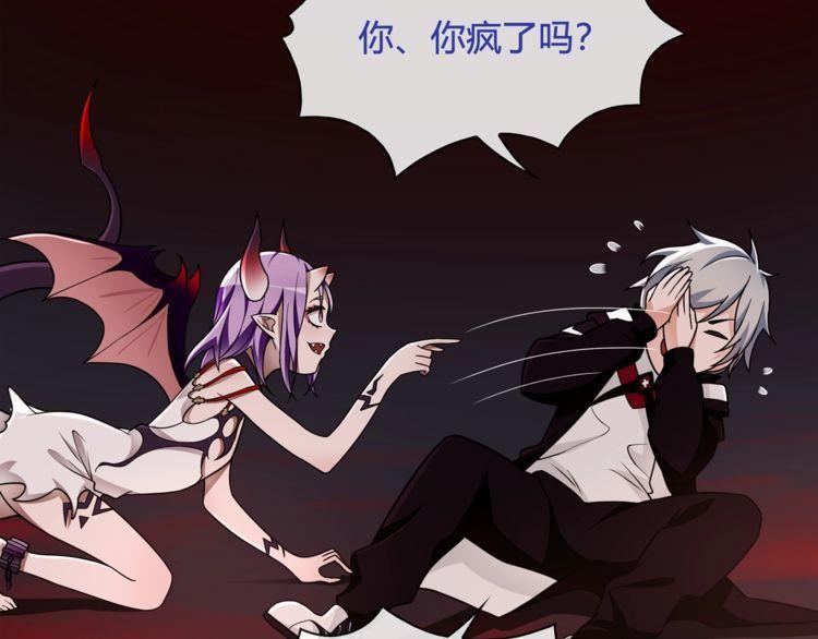 第109话奇怪的女孩！15