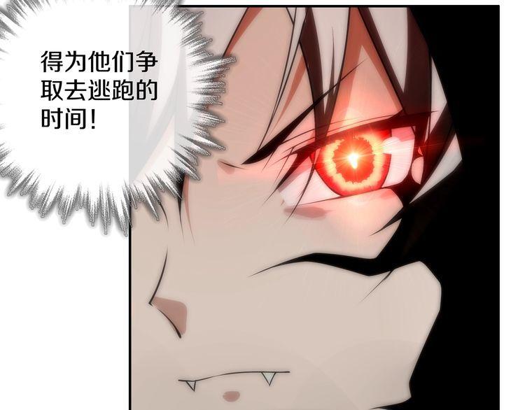 第142话业火孽断！35