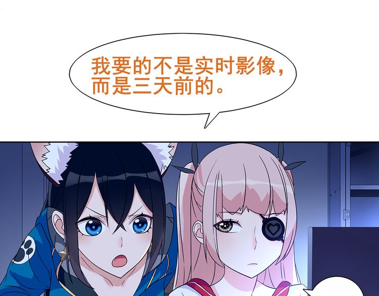 第21话 找到窃贼的老巢了！28