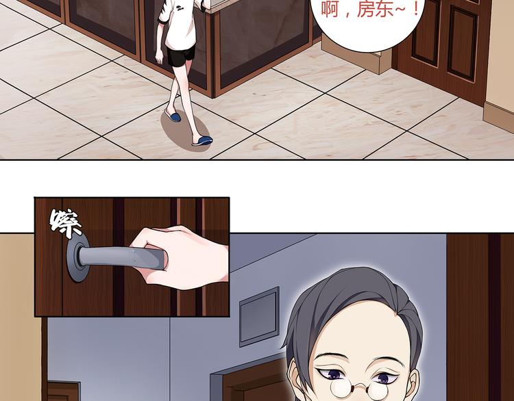 第1话 家进女贼，巨款被盗！30