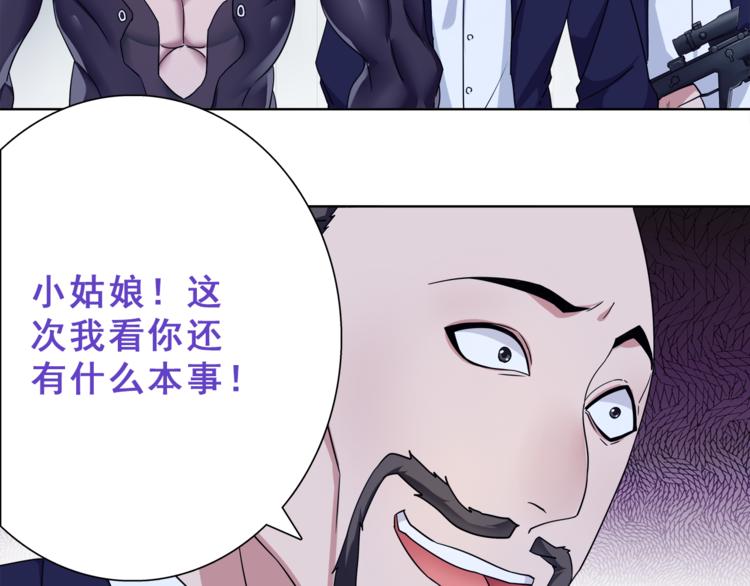 第24话 捡漏的兔子小偷44