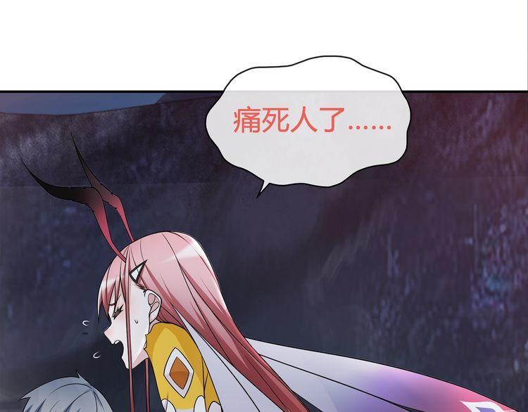 第99话乖乖待在我怀里52