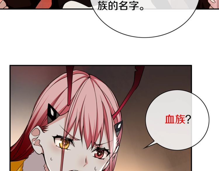 第128话血之洗礼！52