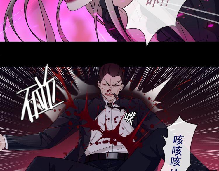 第56话阻止人偶之人9