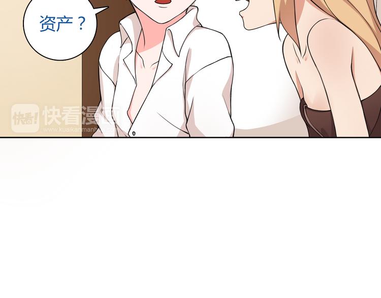 第7话 超电波卡持有者35