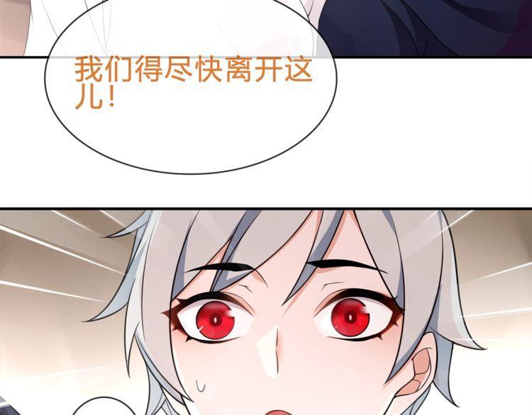 第72话拉斯塔十字纹章44