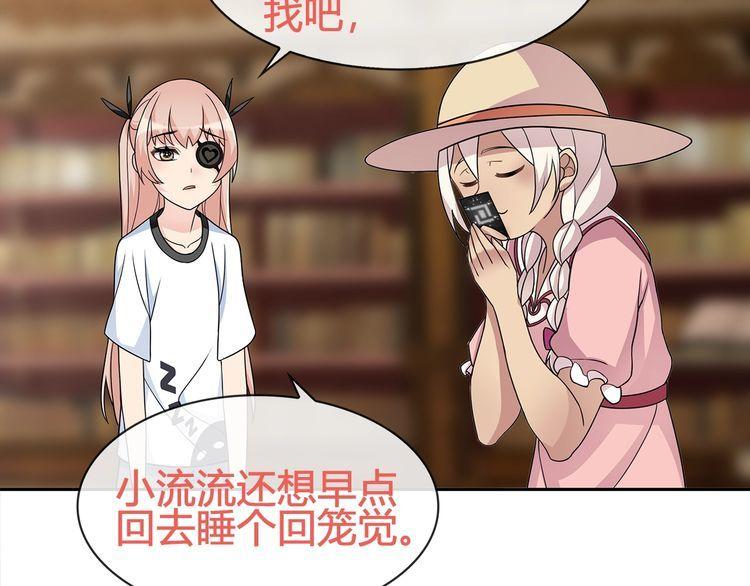第95话秘密潜入！39