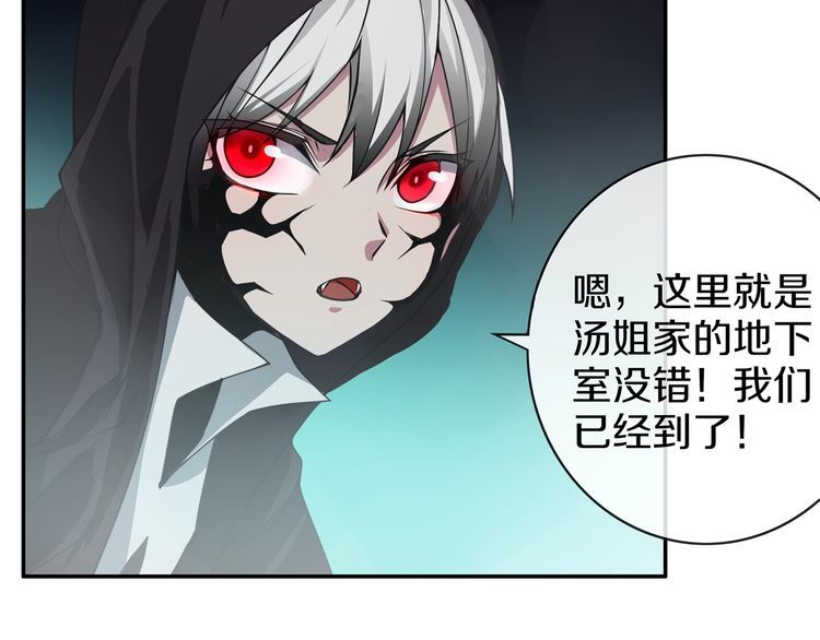 第145话入侵者？50