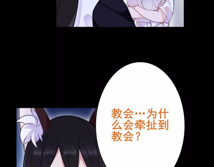 第32话 揭晓真相67