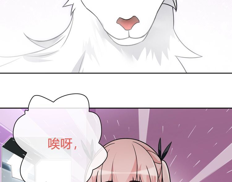 第93话雾神！18