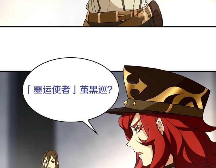 第124话决裁！78