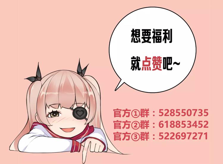 第32话 揭晓真相76