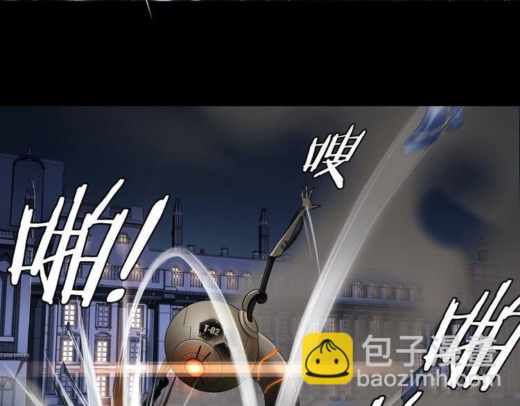 第66话最大的错误！7