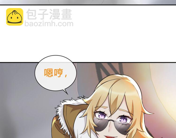 第79话原来是他！？25