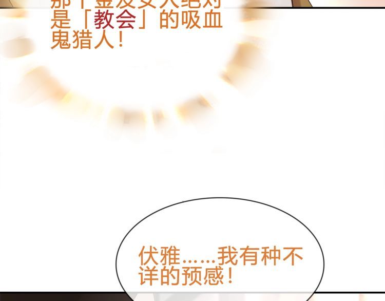 第72话拉斯塔十字纹章42