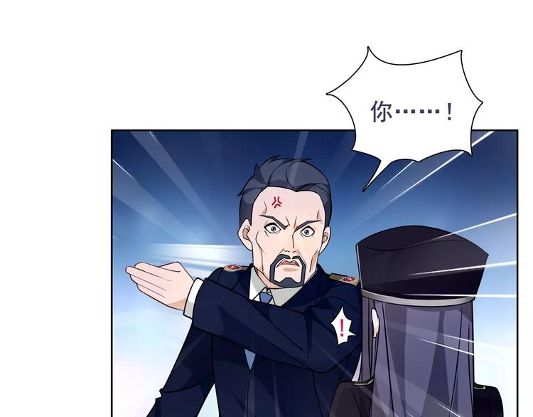 第45话 神秘药剂44