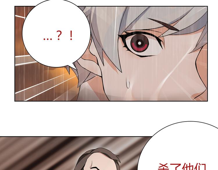 第4话 我是站在你这边29