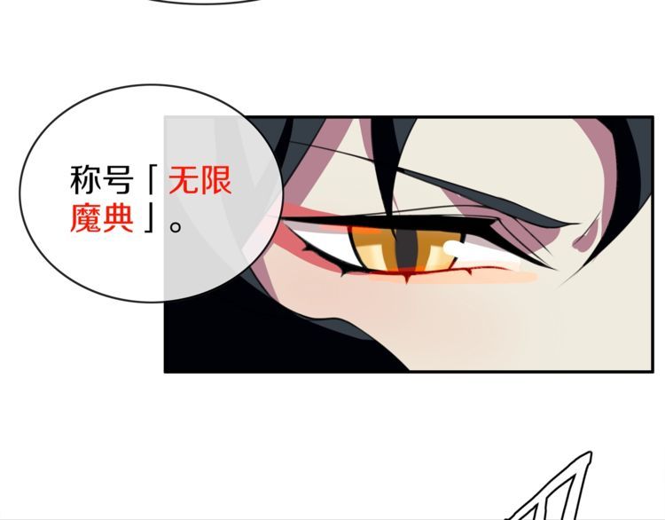 第147话 命运！38