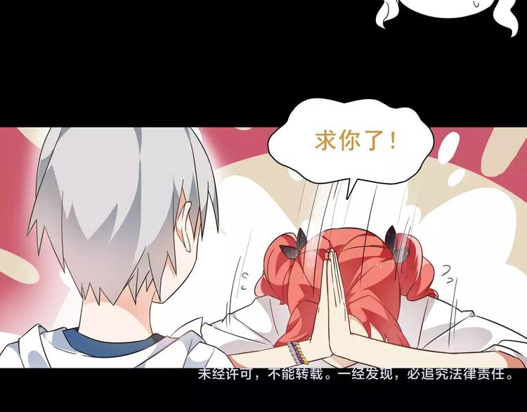 第39话  好运小哥50