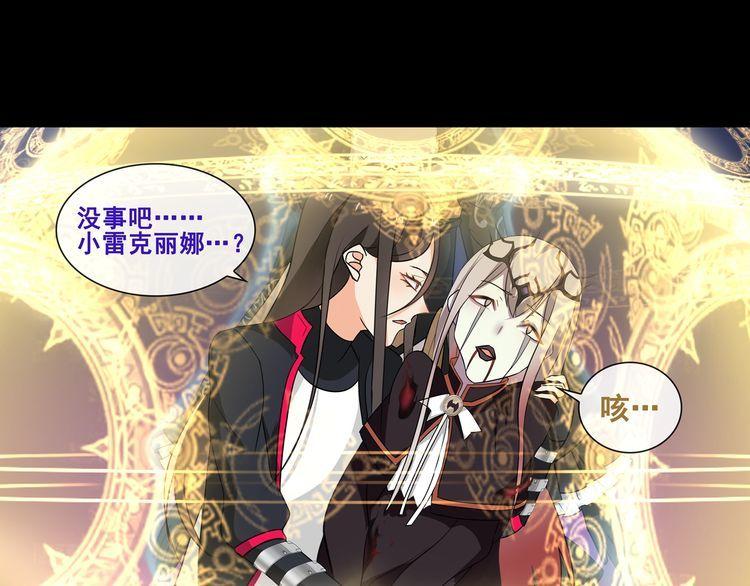 第50话激战15