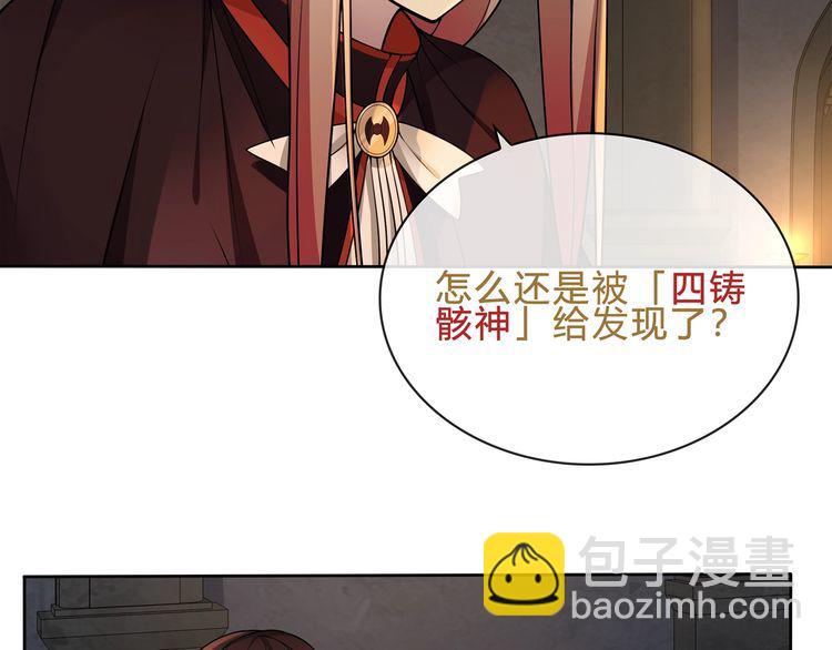 第119话冤家路窄！10