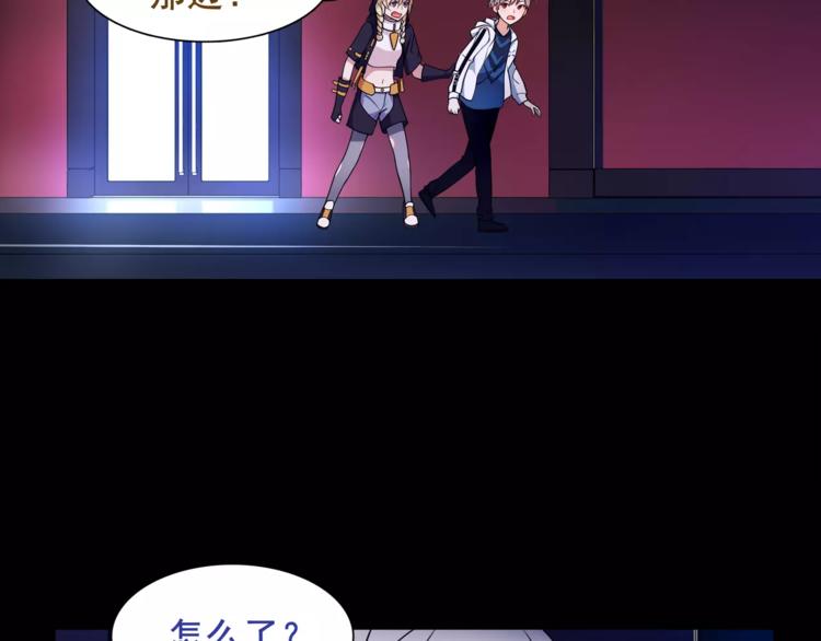 第43话  顶级拍卖品49