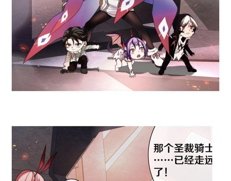 第142话业火孽断！98