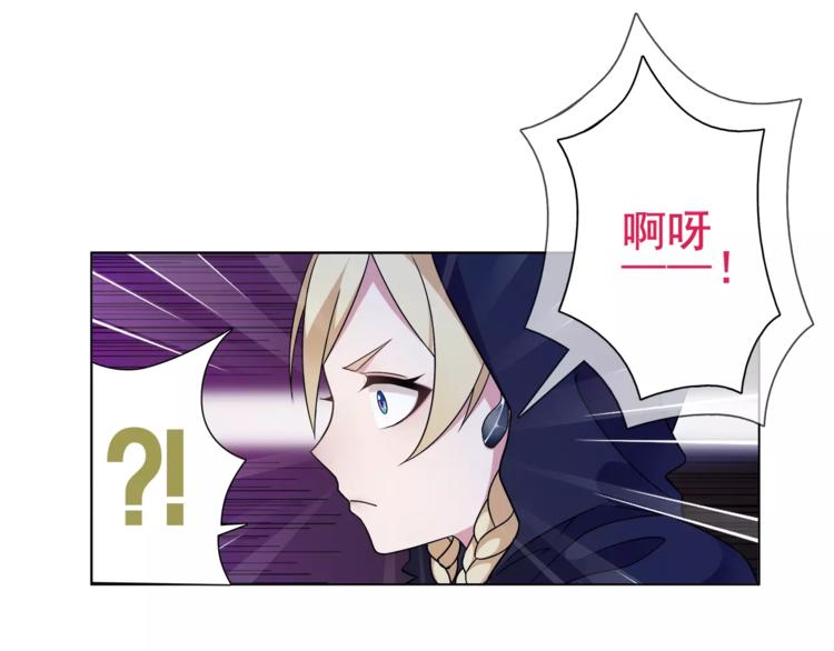 第25话 意外认亲的师妹？46