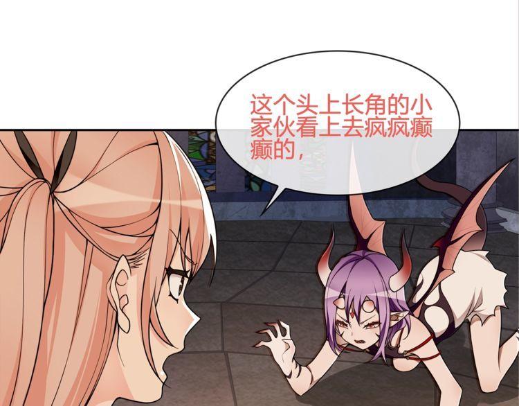 第116话监视之眼！15