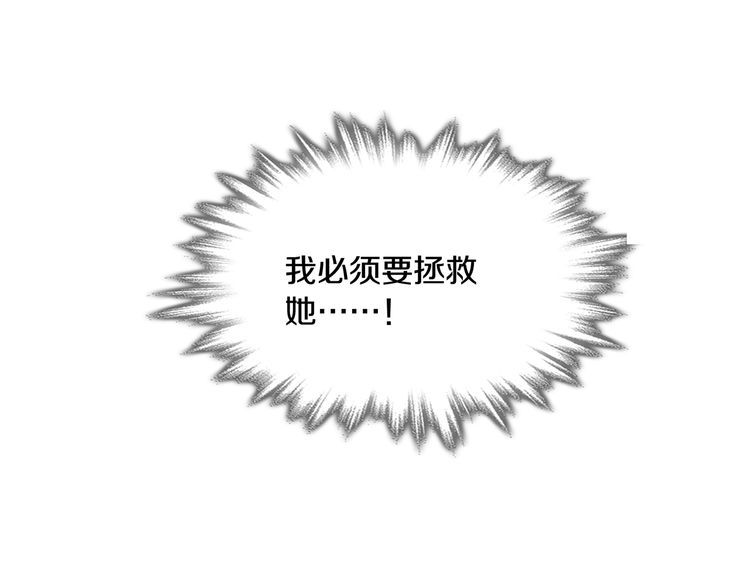 第132话龙血十字圣柱40