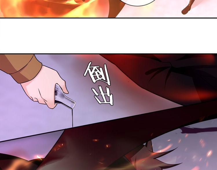 第87话真正的敌人！36