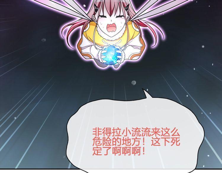 第102话吸血鬼大军！23