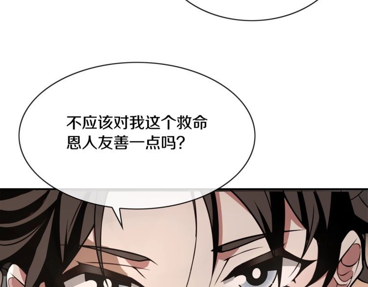 第130话求救？14