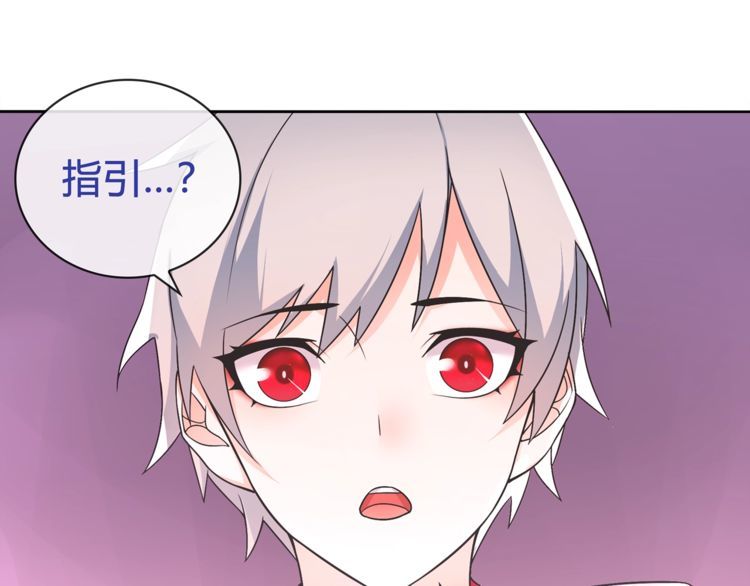 第96话少女香气！48