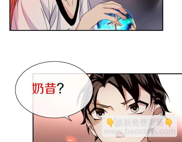 第144话雾神4