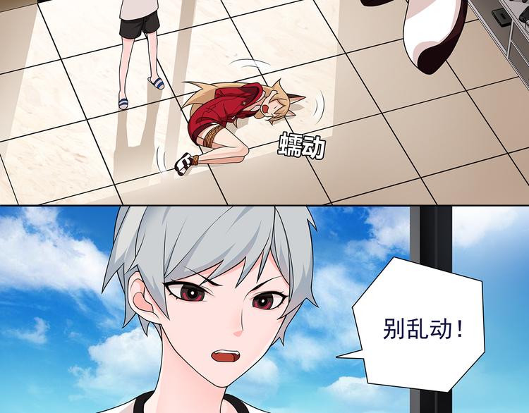 第2话 女贼被抓8