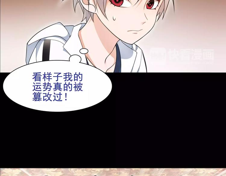 第40话  连赢好运21