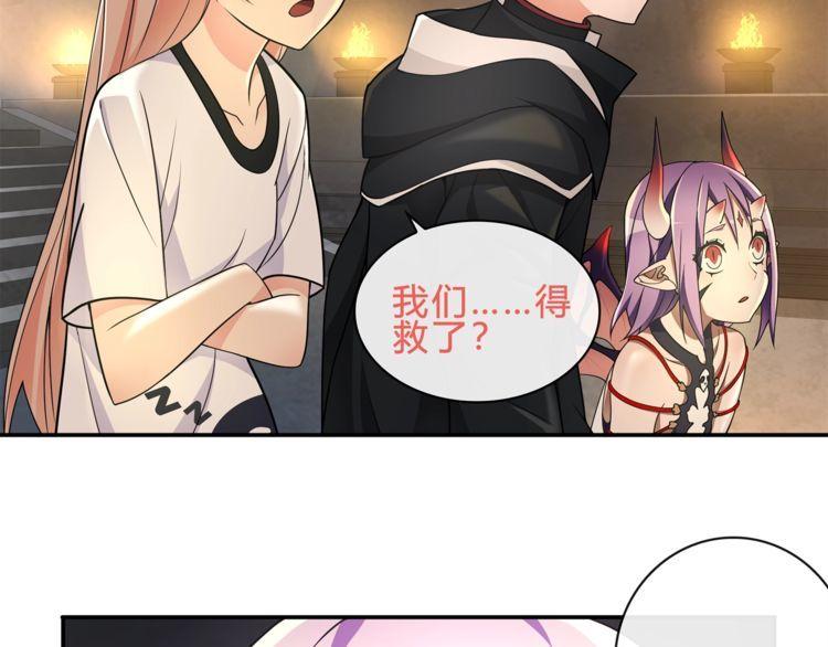 第119话冤家路窄！23