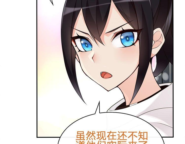 第73话分头行动！8